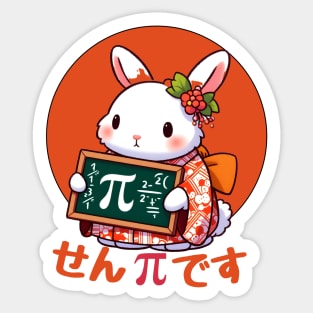 Pi day rabbit Sticker